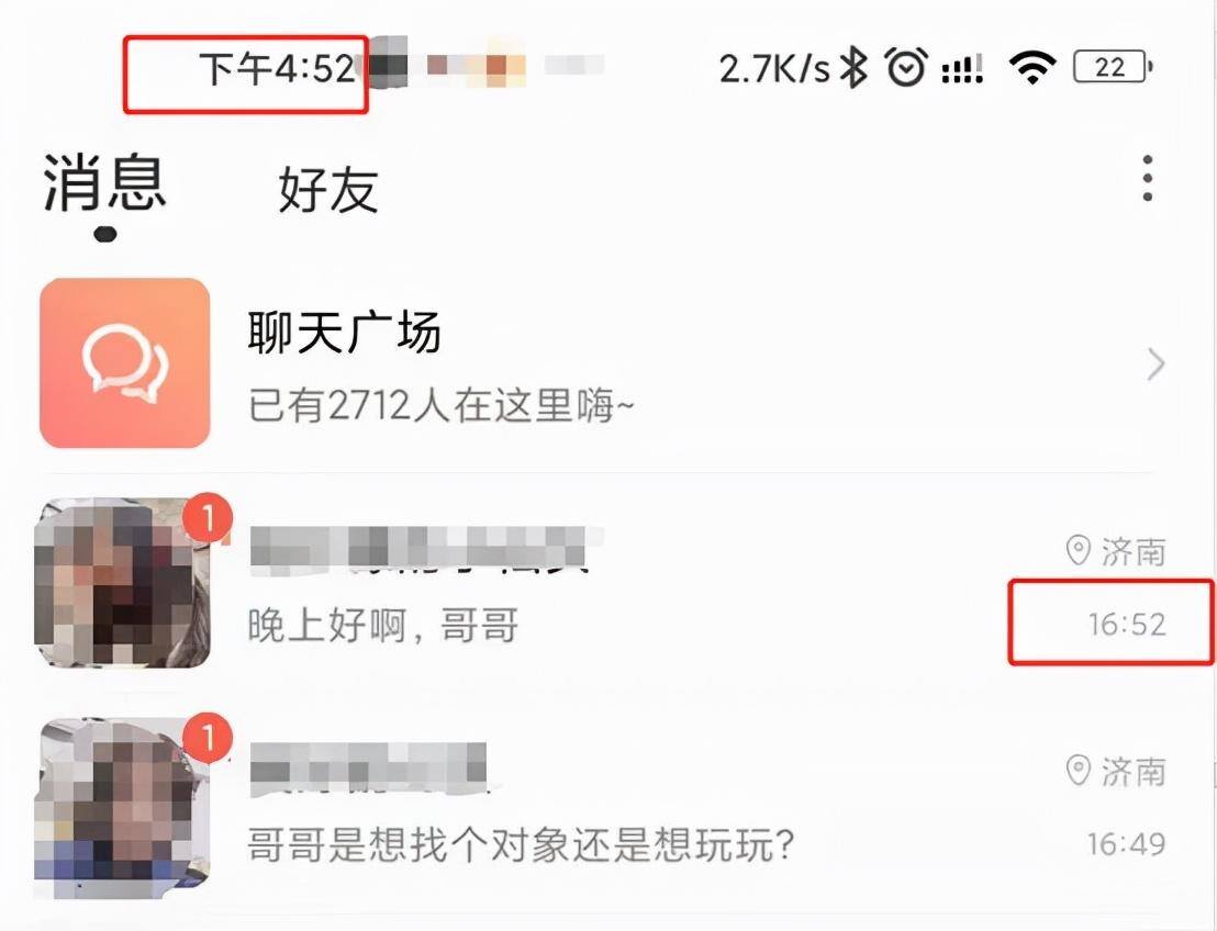 爱聊平台上面的女孩怎么靠聊天赚钱（揭秘爱聊app有什么套路）