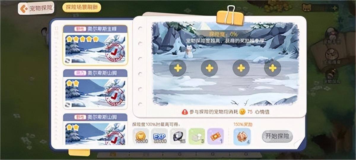 现在0基础小白奥比岛手游赚金币攻略（3个方法教你怎么快速赚钱）