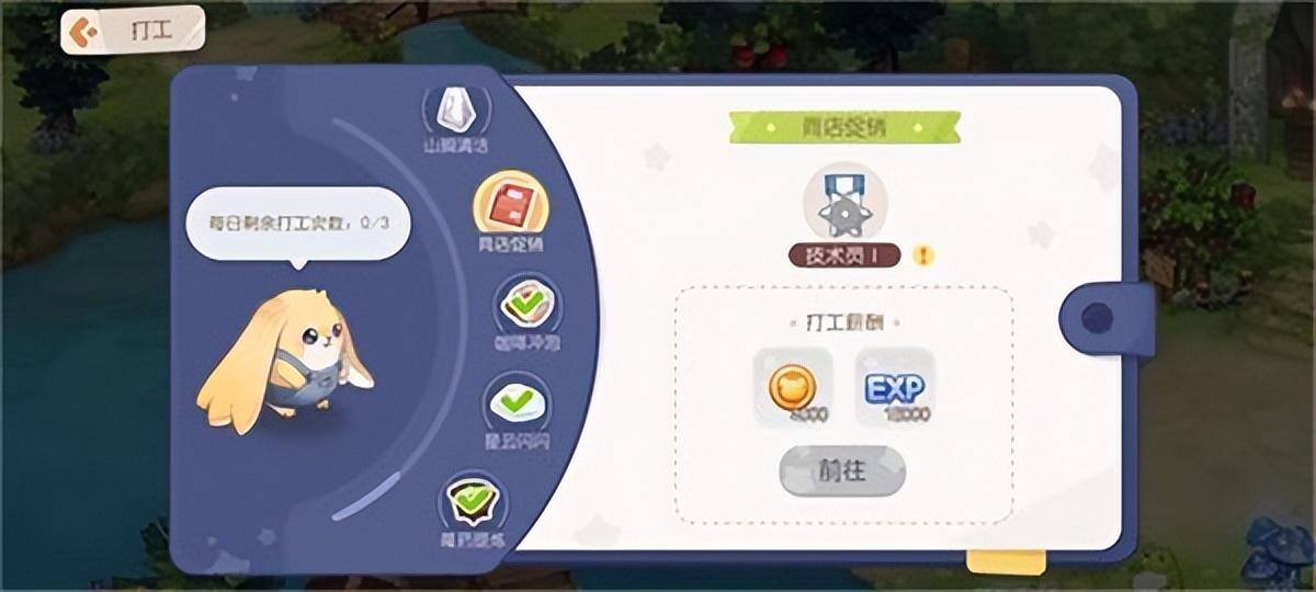 现在0基础小白奥比岛手游赚金币攻略（3个方法教你怎么快速赚钱）