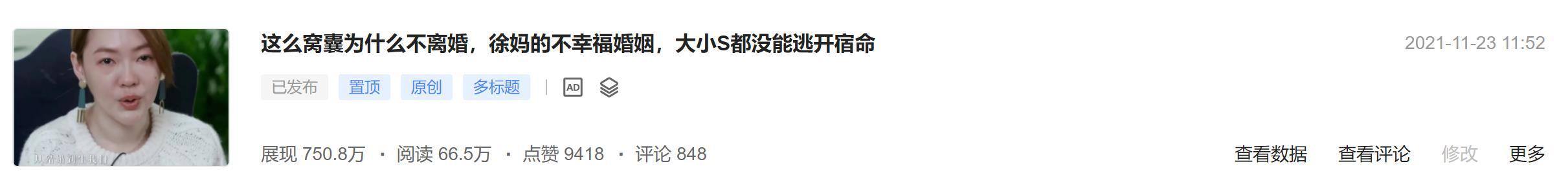 2022宝妈怎么赚钱（月入2万的真实案例）