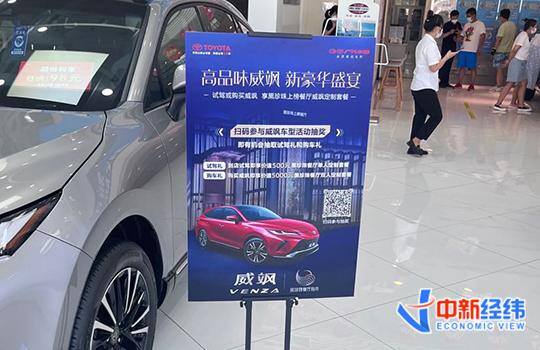 汽车销售一个月能赚多少（新能源比亚迪销售靠提成月收入至少3万）