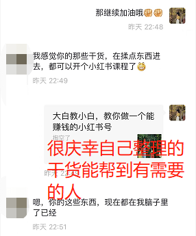 现在一个人不想上班做什么项目能赚钱（6个搞钱平台，月入5000不是问题）