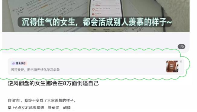 现在一个人不想上班做什么项目能赚钱（6个搞钱平台，月入5000不是问题）