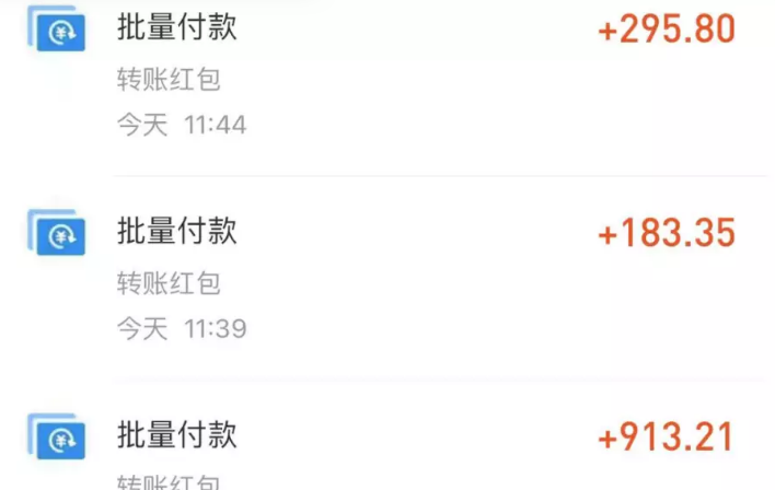 现在一个人不想上班做什么项目能赚钱（6个搞钱平台，月入5000不是问题）
