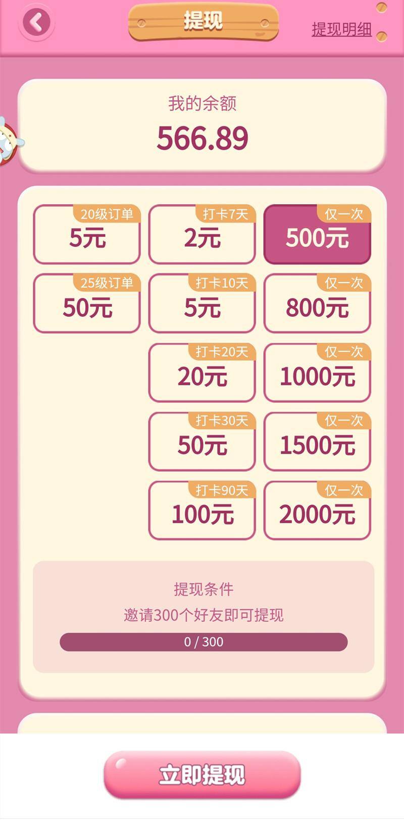 现在猜歌赚钱APP怎么操作？一天能赚多少钱呢（小心钻圈套）
