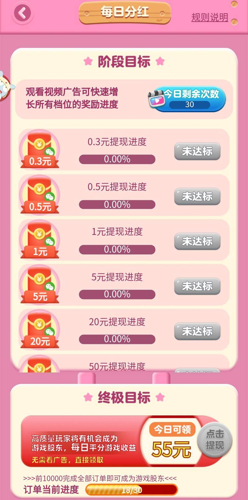 现在猜歌赚钱APP怎么操作？一天能赚多少钱呢（小心钻圈套）