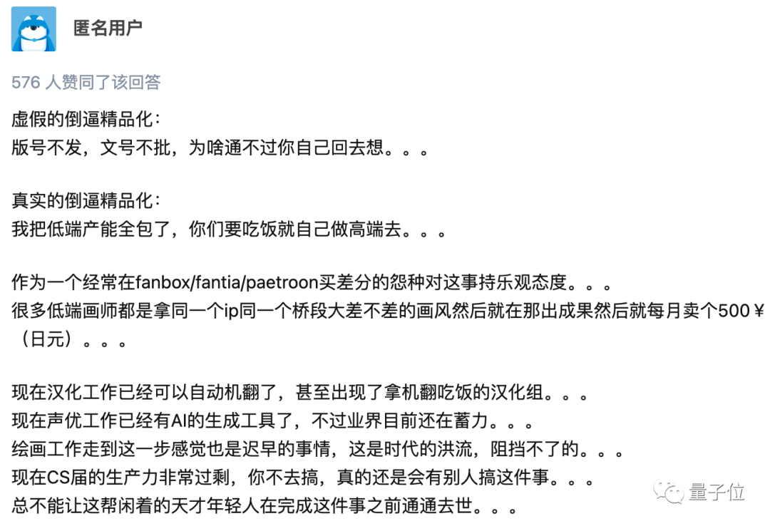 现在插画师一个月能赚多少钱，怎么做