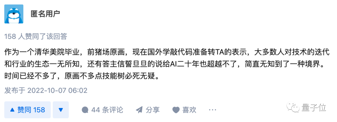 现在插画师一个月能赚多少钱，怎么做