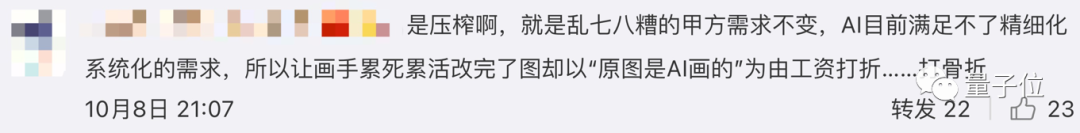 现在插画师一个月能赚多少钱，怎么做