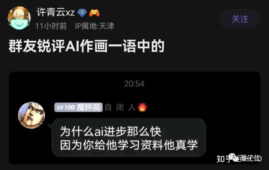现在插画师一个月能赚多少钱，怎么做