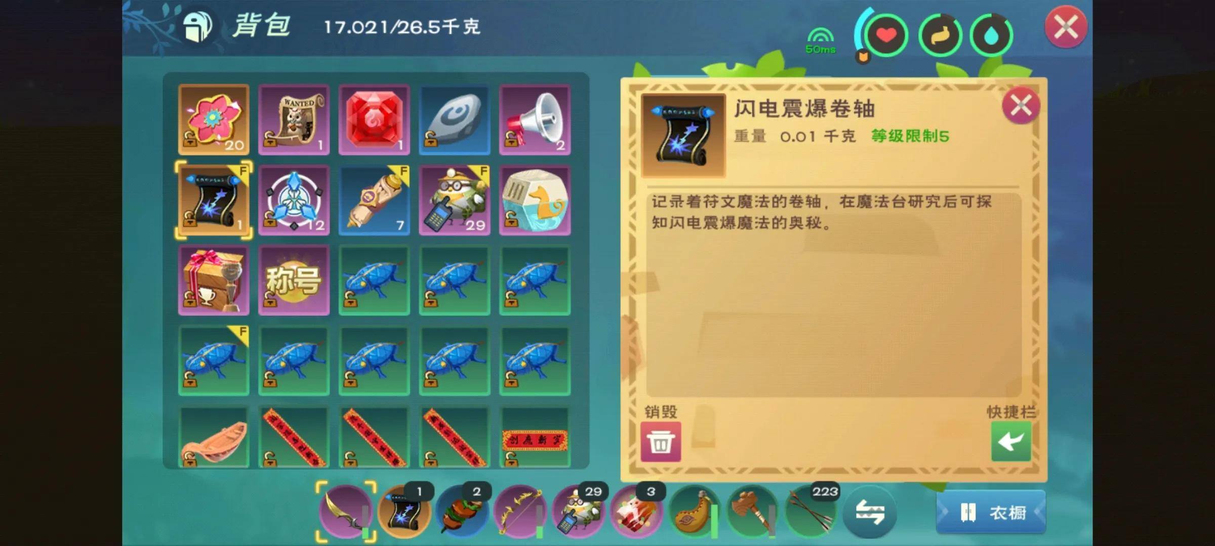现在0基础小白创造与魔法懒人怎么快速赚金币赚钱？（详细步骤解说）