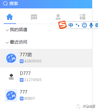 现在可以点赞关注兼职平台有哪些能赚多少钱（卧底“兼职群”揭秘套路）