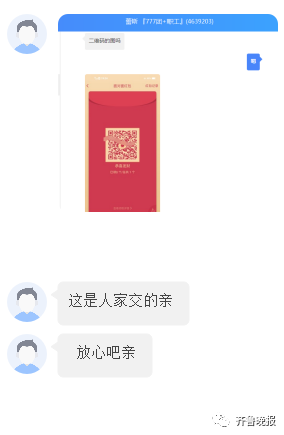 现在可以点赞关注兼职平台有哪些能赚多少钱（卧底“兼职群”揭秘套路）