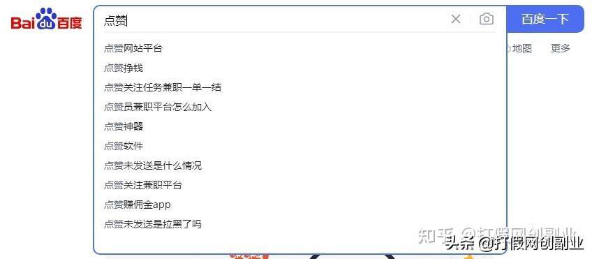 揭秘兼职点赞关注任务一单一结群的骗人套路