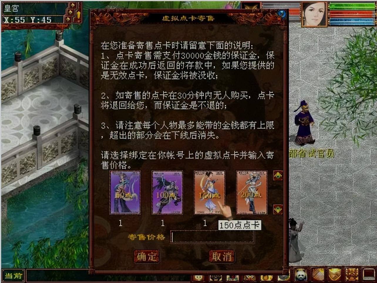 大话西游2手游究竟适不适合新人搬砖赚钱？如何日入200+？