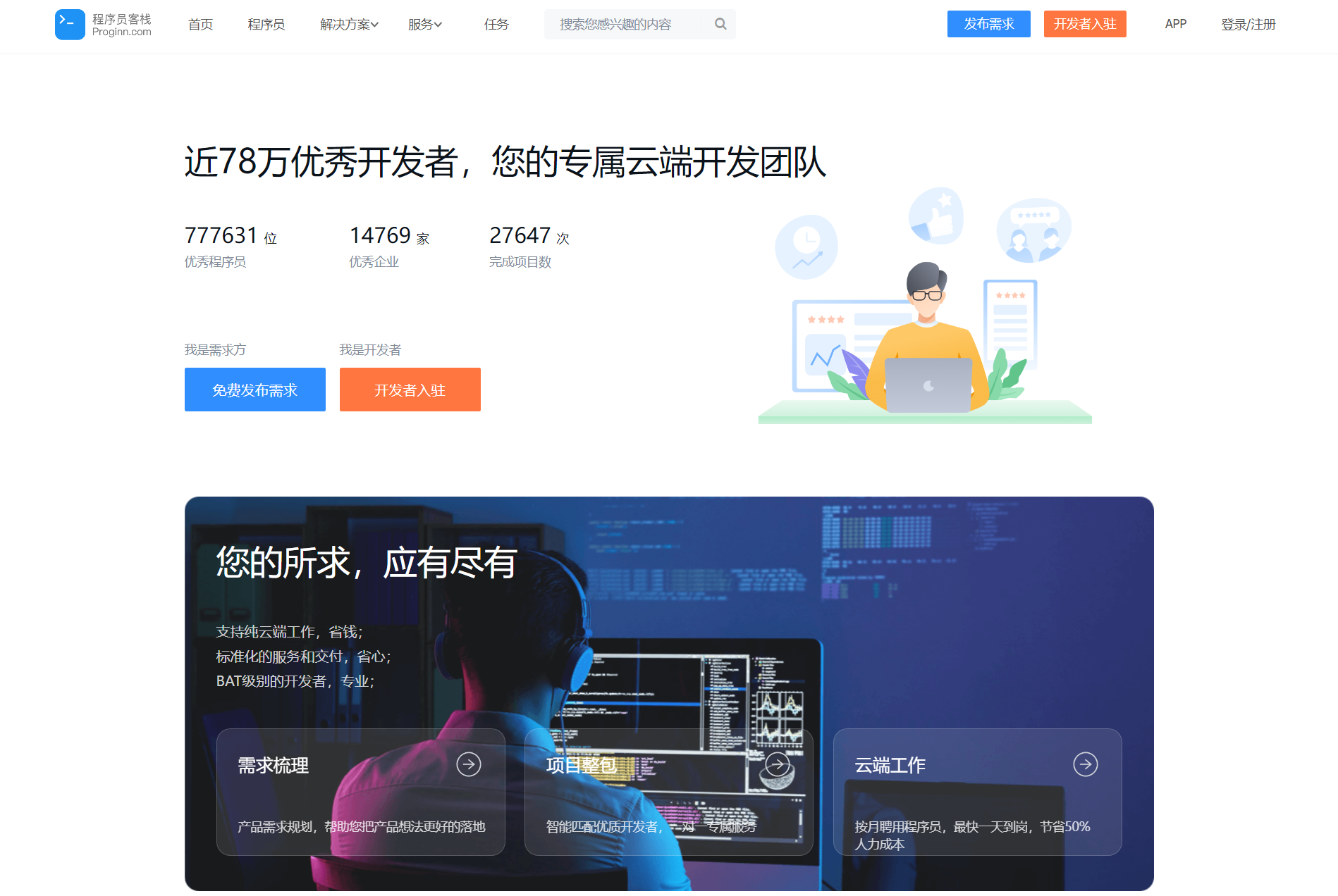 现在电脑接单赚钱平台有哪些能赚多少钱（6个赚钱平台APP推荐）