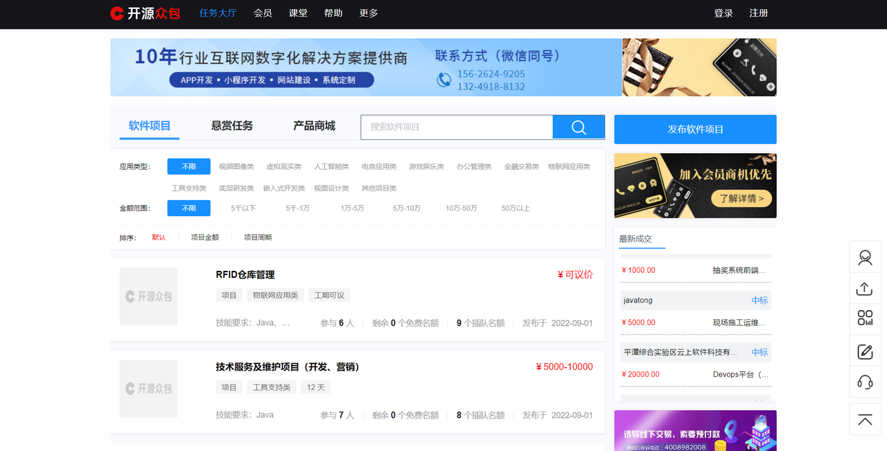 现在电脑接单赚钱平台有哪些能赚多少钱（6个赚钱平台APP推荐）