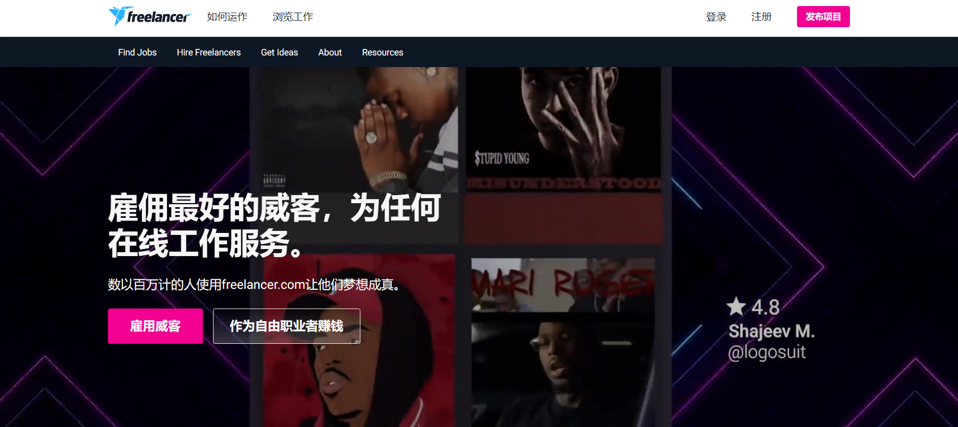 现在电脑接单赚钱平台有哪些能赚多少钱（6个赚钱平台APP推荐）