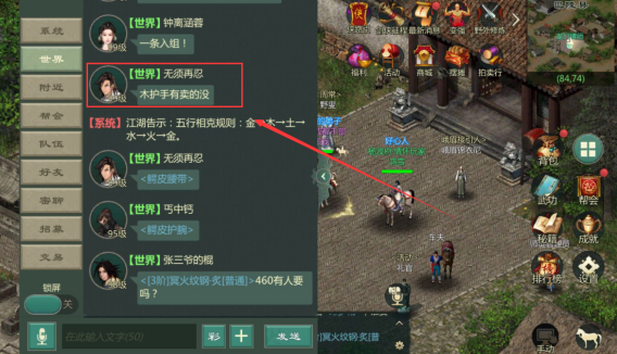 现在小白如何实现电脑赚钱一天400元（最强搬砖技巧）