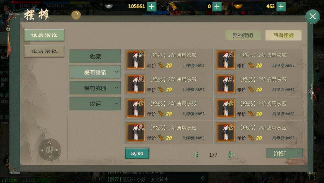 现在小白如何实现电脑赚钱一天400元（最强搬砖技巧）
