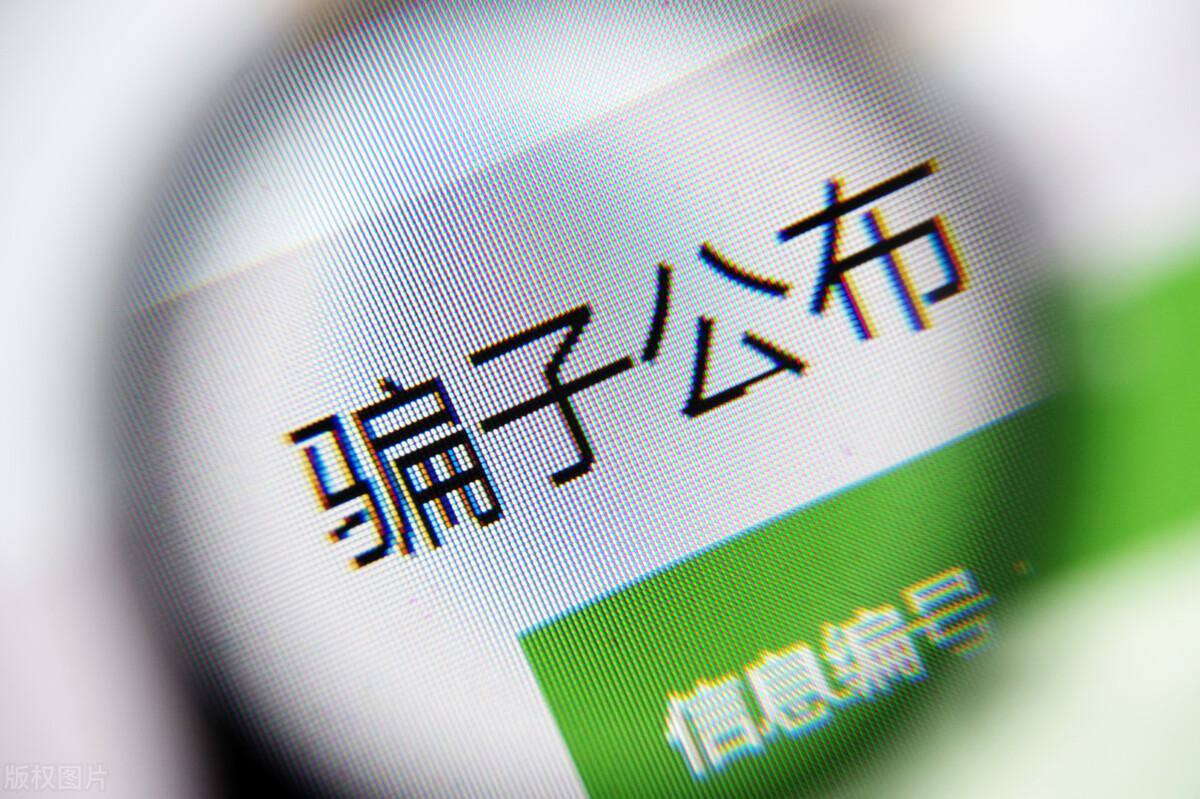 抖老板怎么赚佣金真的假的（讲述我被骗的经历）