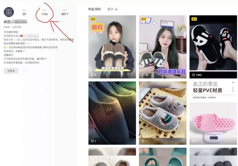 抖音1w粉丝一个月能赚多少钱（月入4.5万的案例分析）
