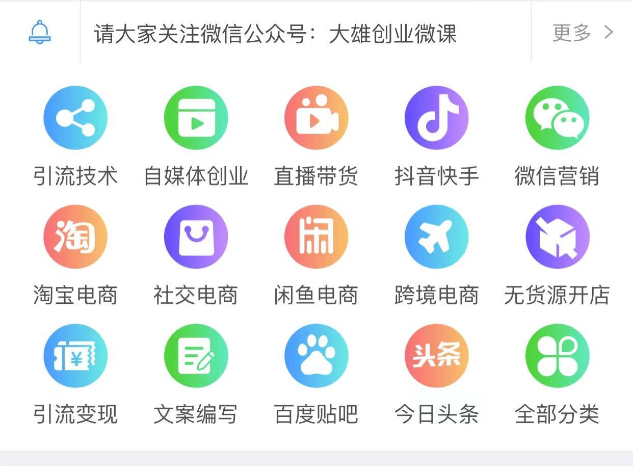 抖音1w粉丝一个月能赚多少钱（月入4.5万的案例分析）