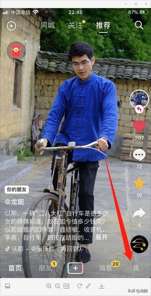 现在小白怎么开通抖音橱窗怎么带货呢（保姆级教程）