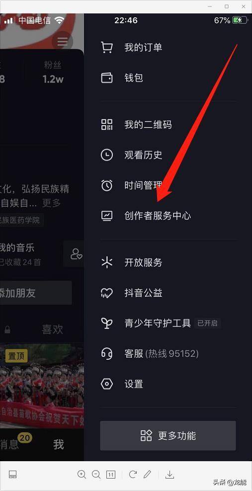 现在小白怎么开通抖音橱窗怎么带货呢（保姆级教程）