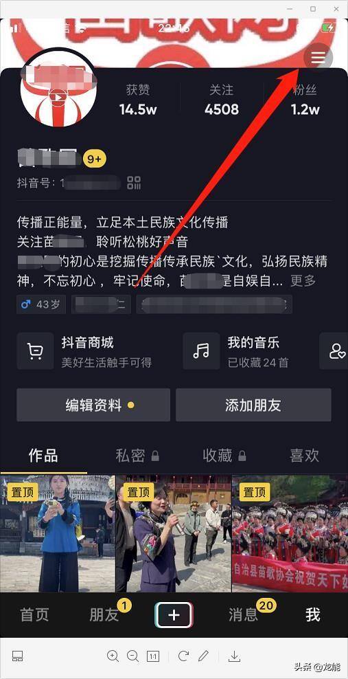 现在小白怎么开通抖音橱窗怎么带货呢（保姆级教程）