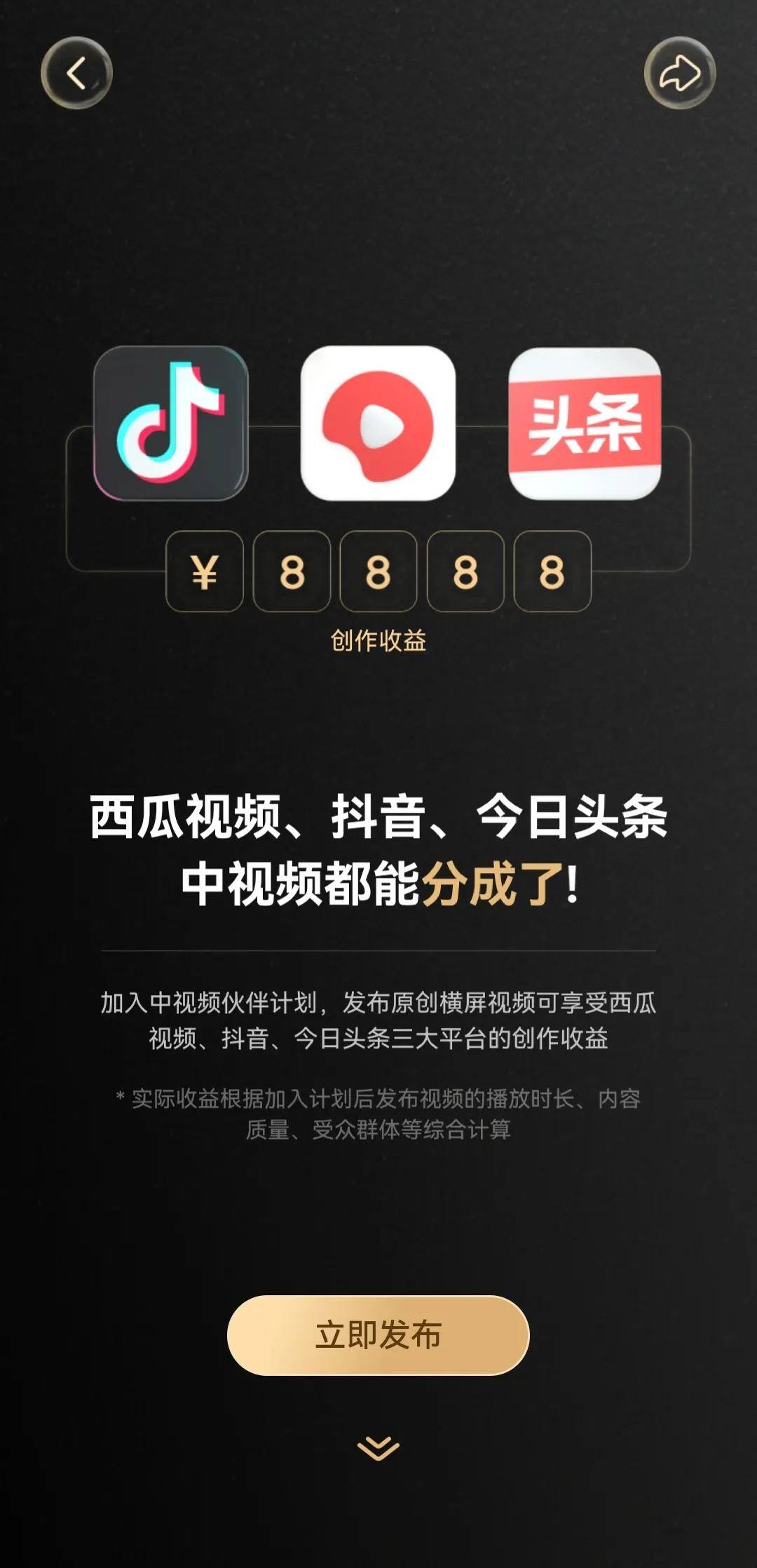 现在抖音播放量能赚钱吗能挣多少钱呢（22万播放量收益出乎意料）