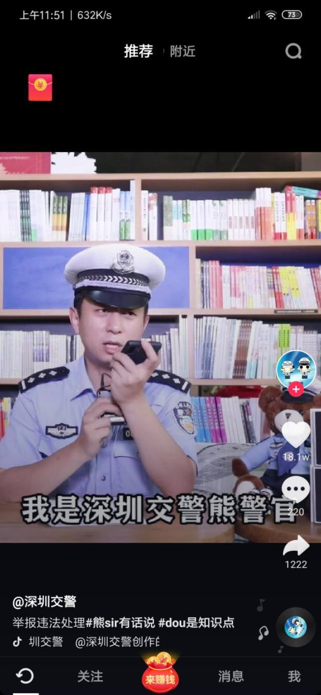 抖音极速版怎么发布自己的作品（只能看，不能发作品）