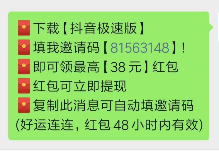 抖音极速版怎么发布自己的作品（只能看，不能发作品）