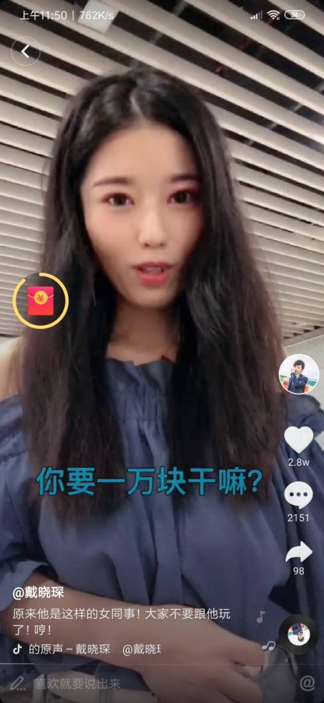 抖音极速版怎么发布自己的作品（只能看，不能发作品）