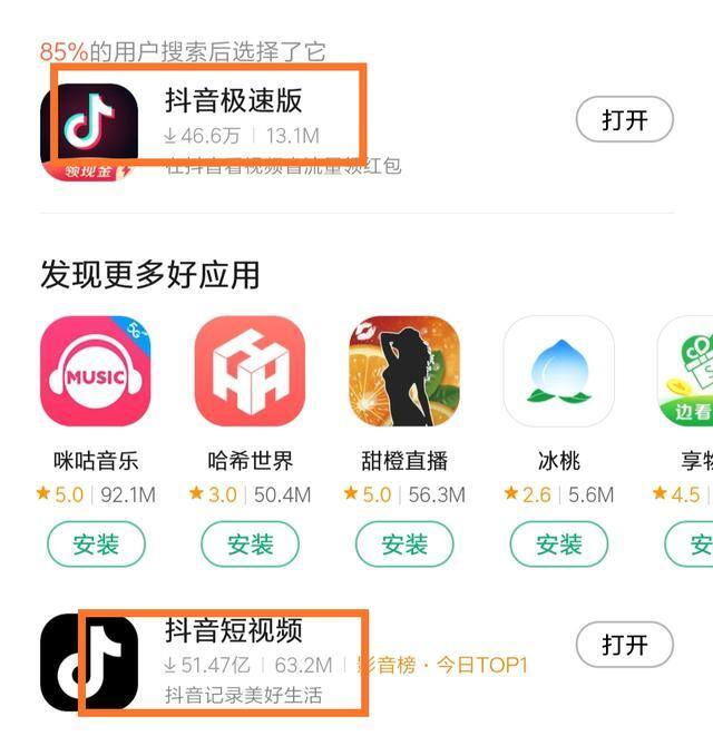 抖音极速版怎么发布自己的作品（只能看，不能发作品）