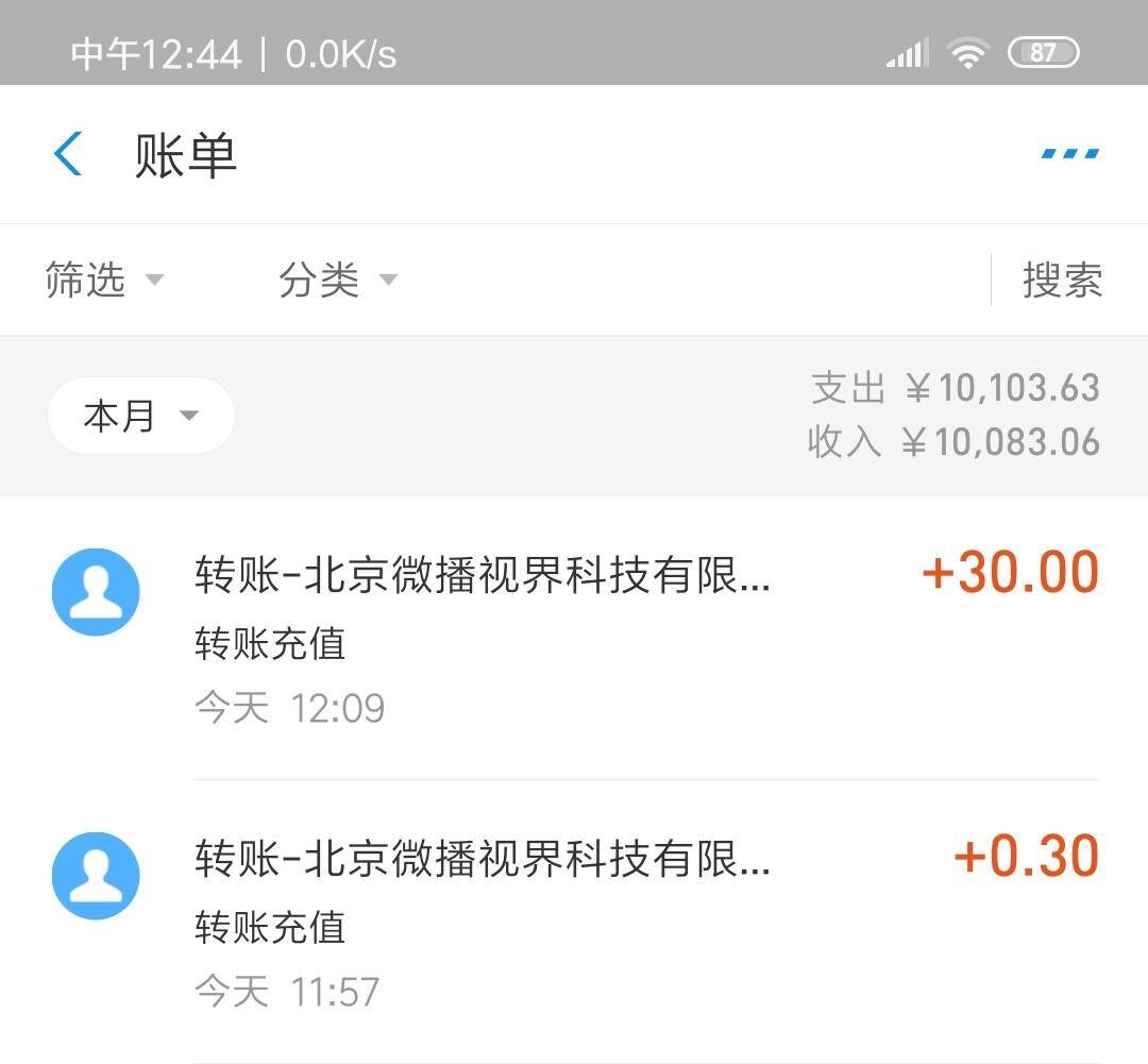 抖音极速版怎么发布自己的作品（只能看，不能发作品）