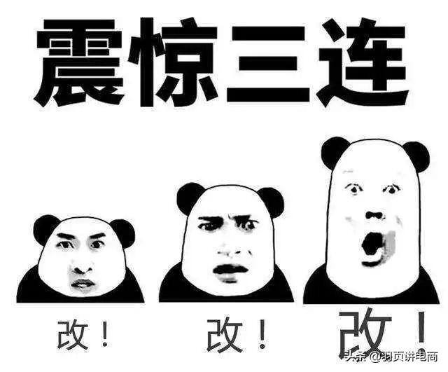 抖音小黄车是什么？和抖音小店有啥区别？抖音开通小黄车需要多少钱呢？（一文全部搞定）