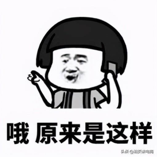 抖音小黄车是什么？和抖音小店有啥区别？抖音开通小黄车需要多少钱呢？（一文全部搞定）