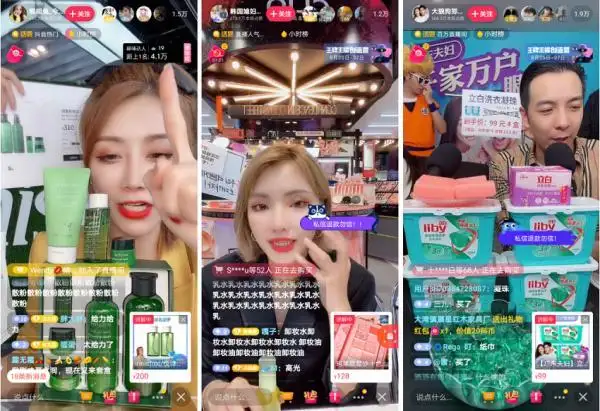 抖音开直播能赚钱吗，怎么赚钱呢，能赚多少钱呢（灵魂三连问）