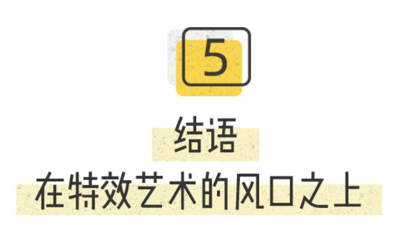 抖音特效制作可以赚钱吗如何实现（4位抖音特效师采访实录）