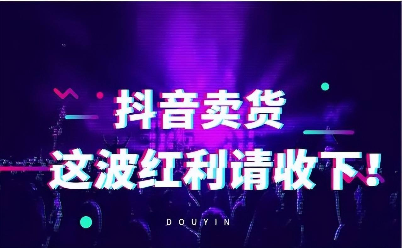 现在抖音有多少粉丝就可以赚钱（1000粉丝就可以）