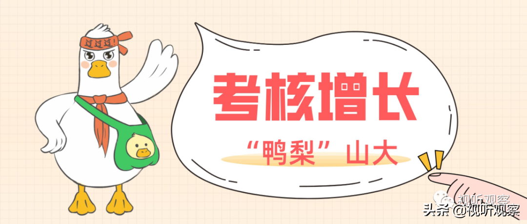 抖音语音直播可以赚钱吗（某大V语音直播运营实录）