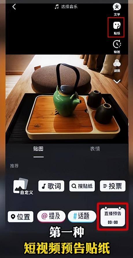 抖音怎么带货的具体步骤（2022最新直播带货教程，6步教你做直播）