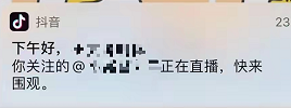 抖音怎么带货的具体步骤（2022最新直播带货教程，6步教你做直播）