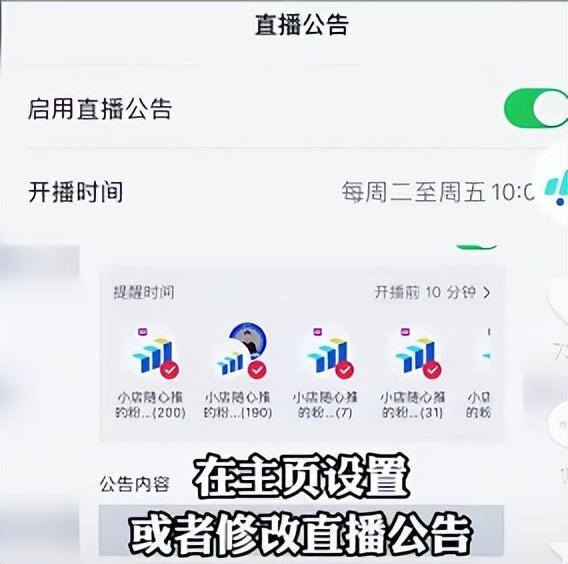 抖音怎么带货的具体步骤（2022最新直播带货教程，6步教你做直播）