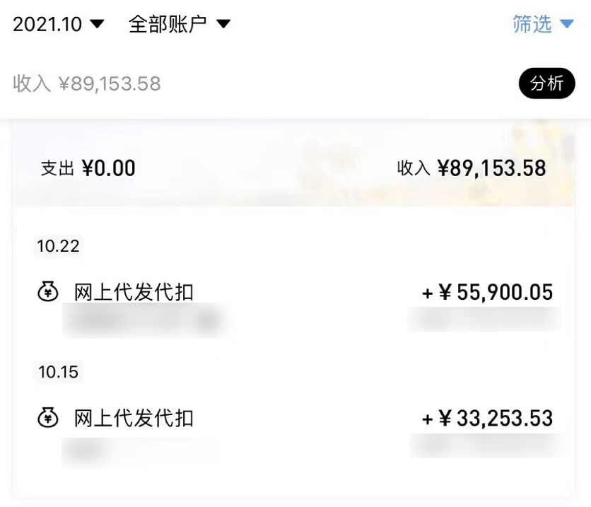 抖音赚钱是真的吗：普通人做抖音怎么赚钱的？日常能赚多少？