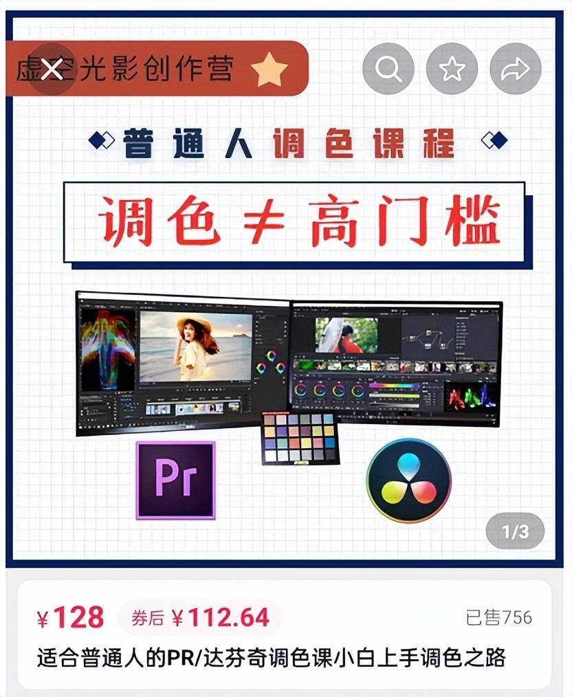 抖音赚钱是真的吗：普通人做抖音怎么赚钱的？日常能赚多少？
