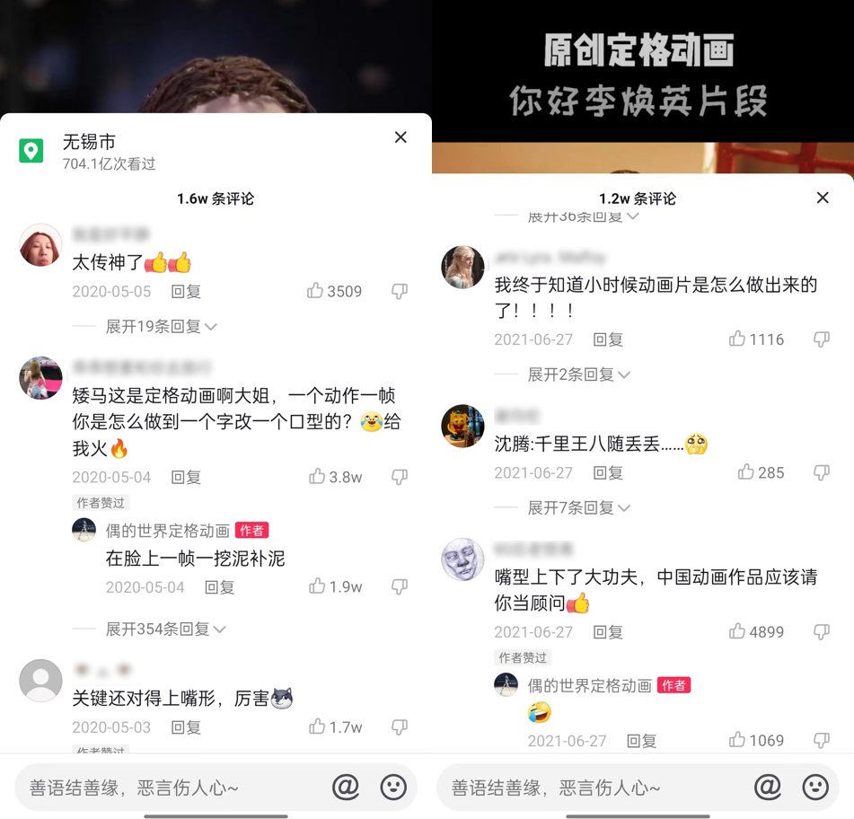 抖音赚钱是真的吗：普通人做抖音怎么赚钱的？日常能赚多少？
