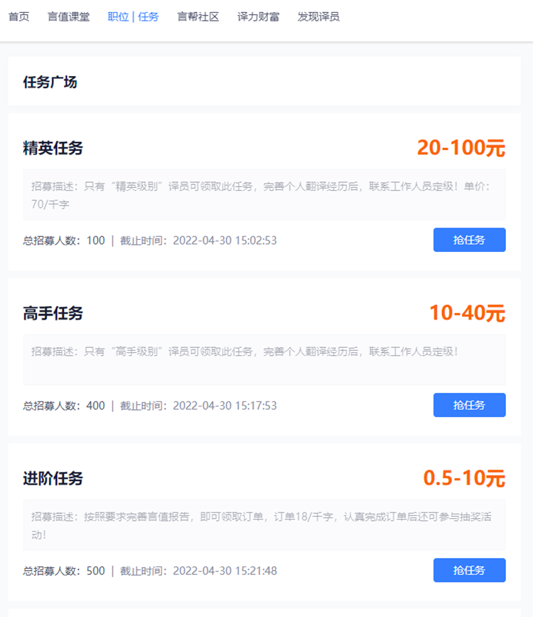 普通人搞副业兼职做什么好（月入5000以上，6个在家也能赚钱的副业）