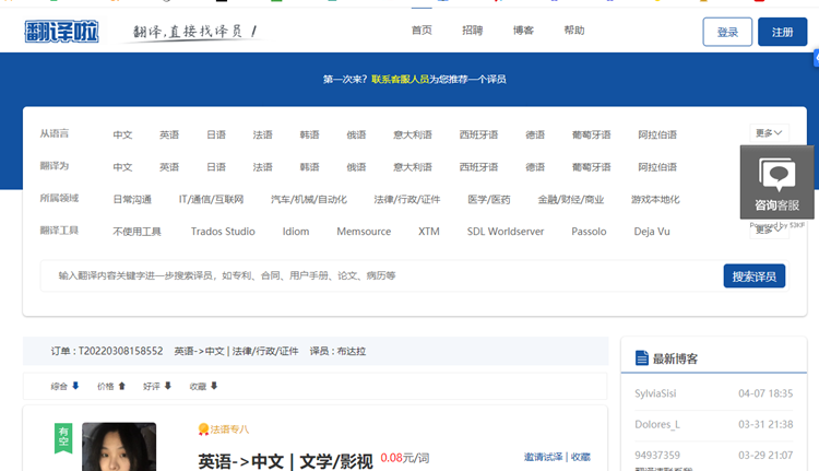 普通人搞副业兼职做什么好（月入5000以上，6个在家也能赚钱的副业）